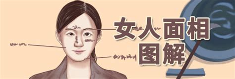 女人面相分析|女人面相分析